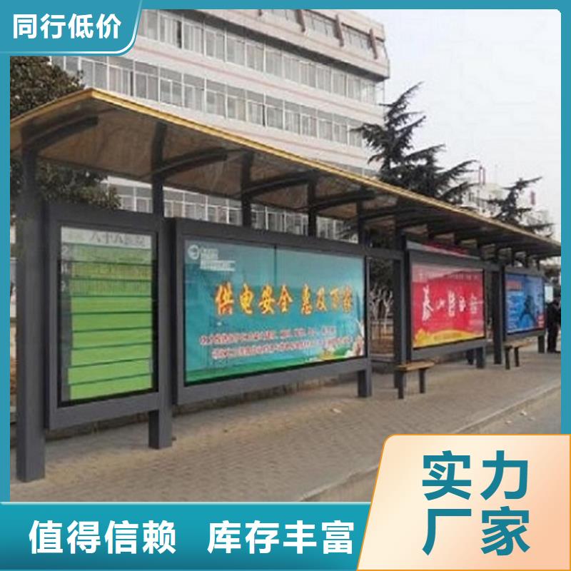 賣LED候車亭的批發(fā)商