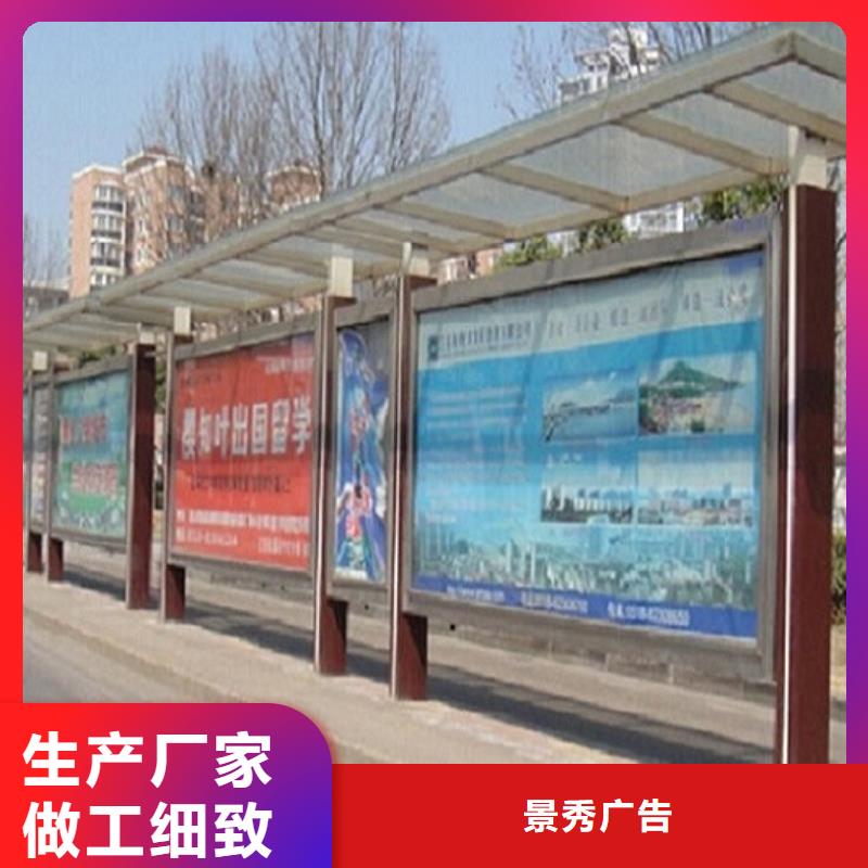 多功能候车亭-好产品用质量说话