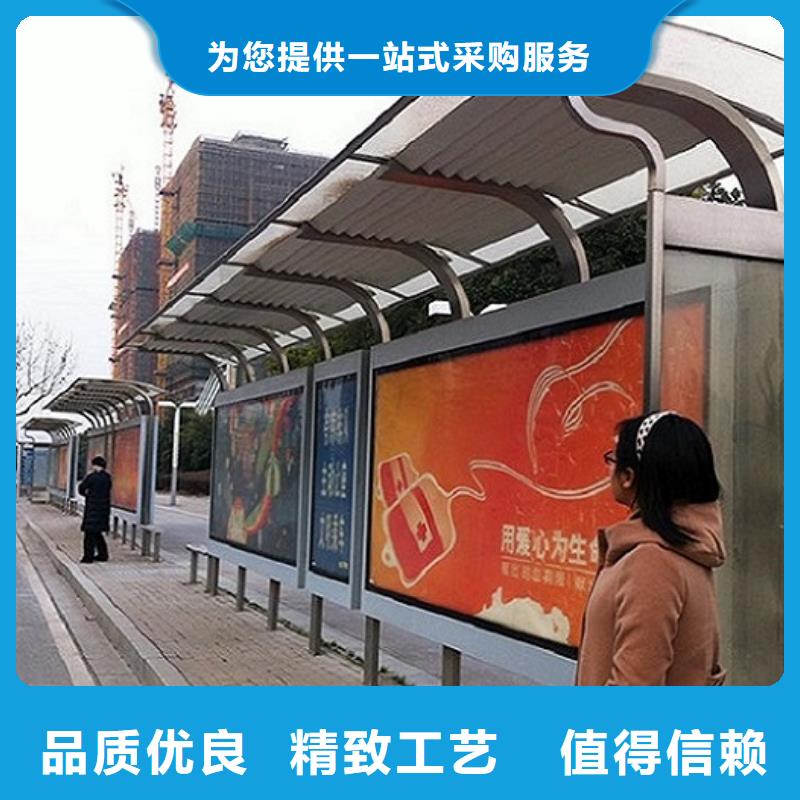 多功能候车亭-好产品用质量说话