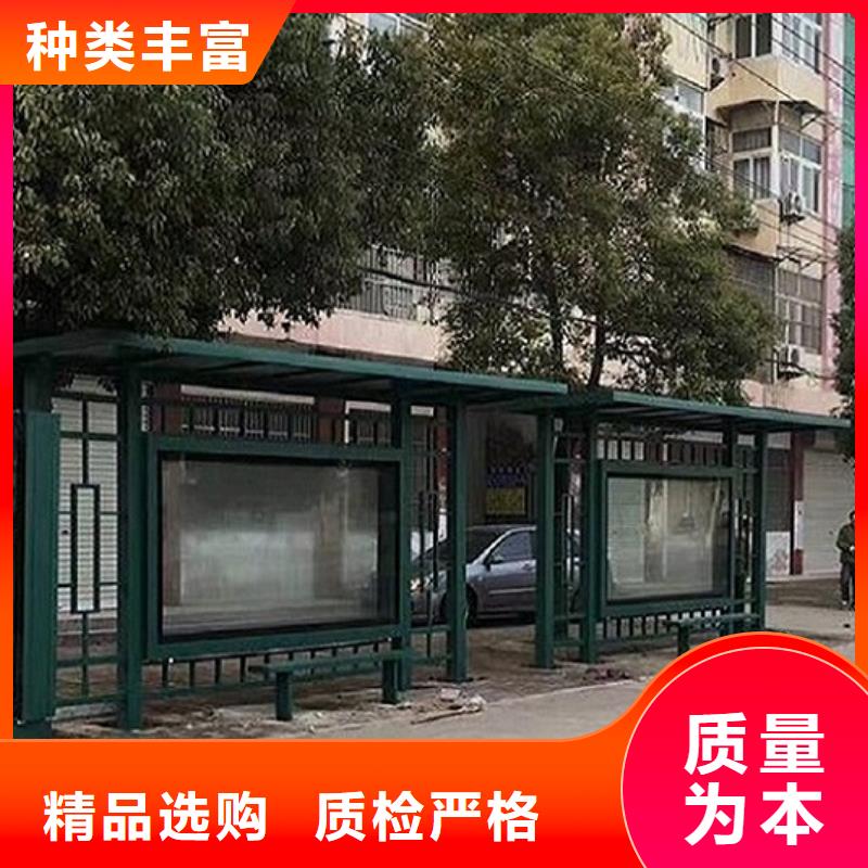 多功能候车亭-好产品用质量说话