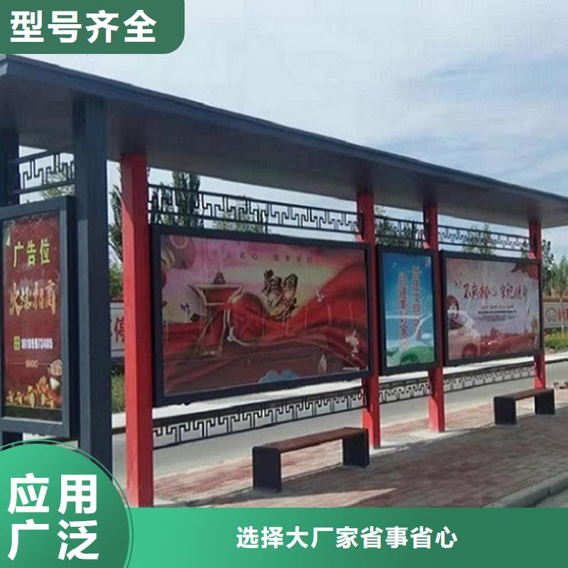 多功能候车亭-好产品用质量说话