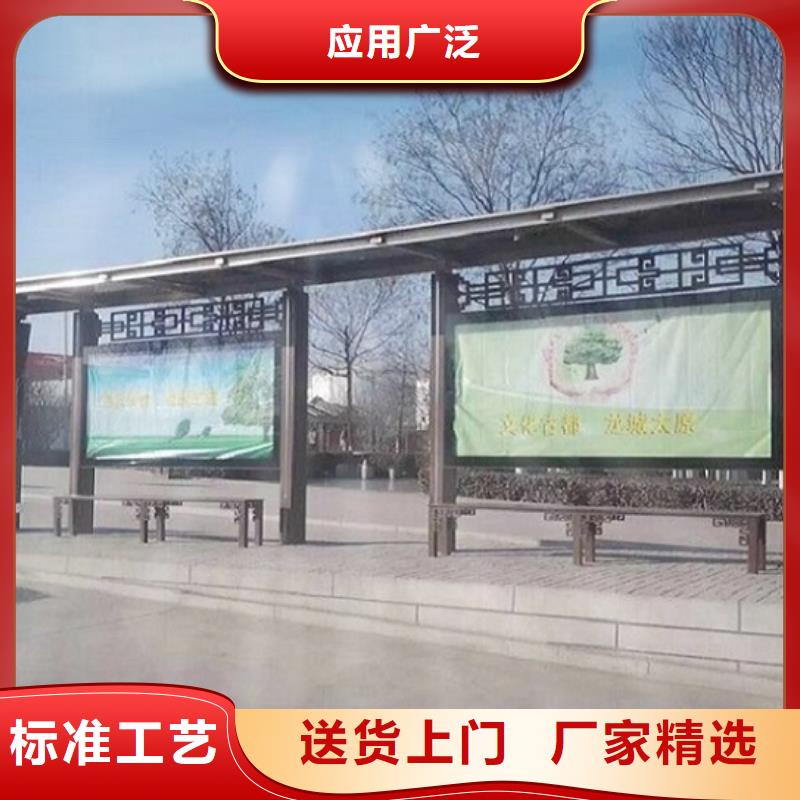 多功能候车亭-好产品用质量说话