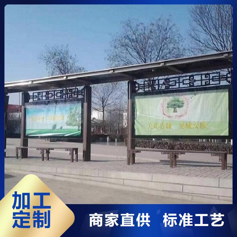 多功能候车亭-好产品用质量说话