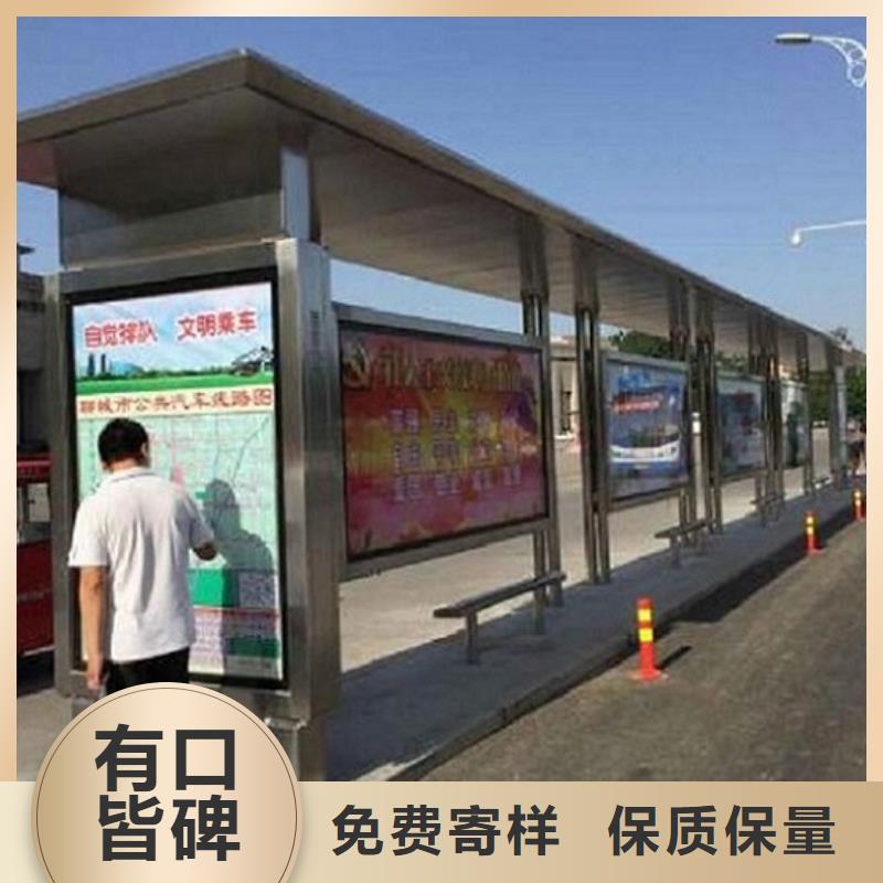簡約款公交站臺制作廠家發(fā)貨及時
