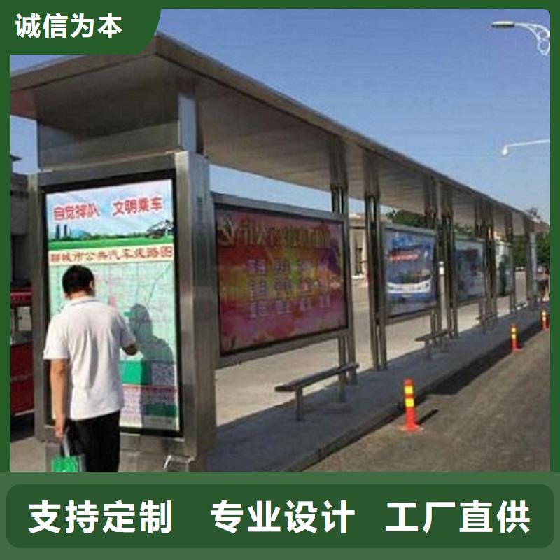 定制公交站臺(tái)制作廠商
