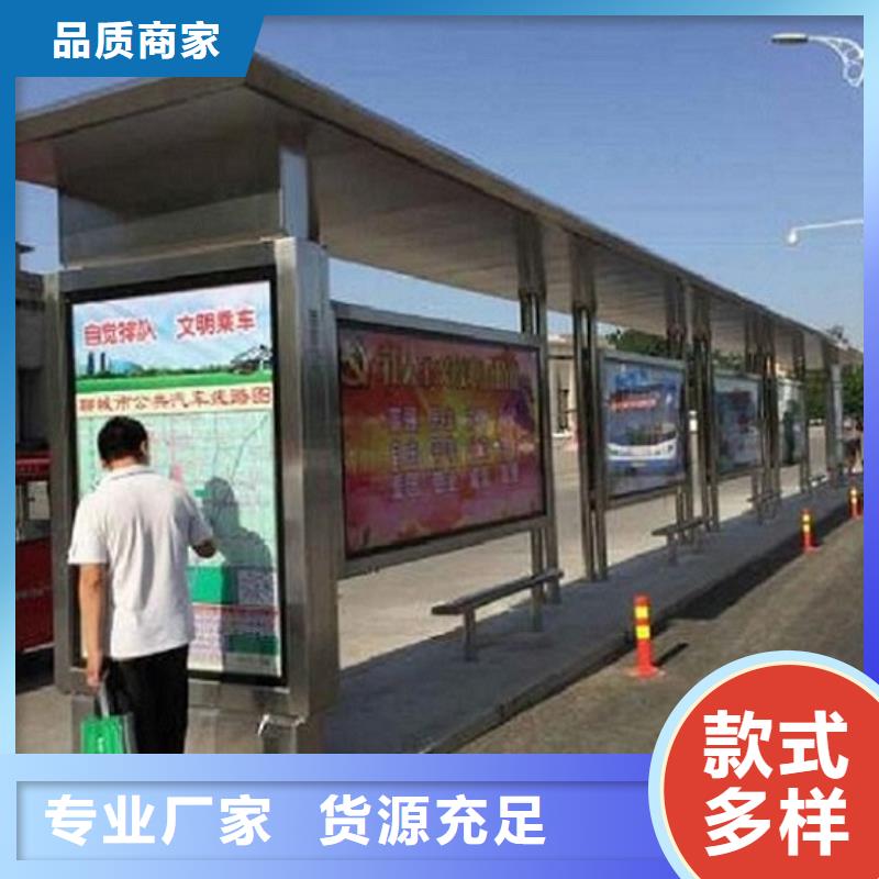 庫存充足的新型不銹鋼公交站臺制作公司