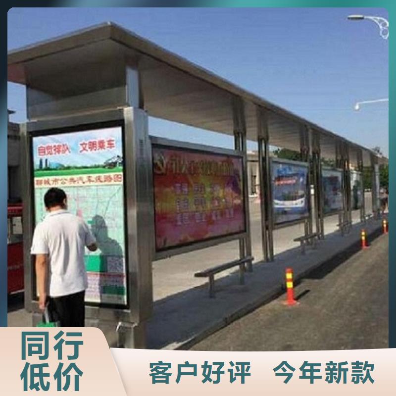 高端款公交站臺(tái)制作廠家-高品質(zhì)
