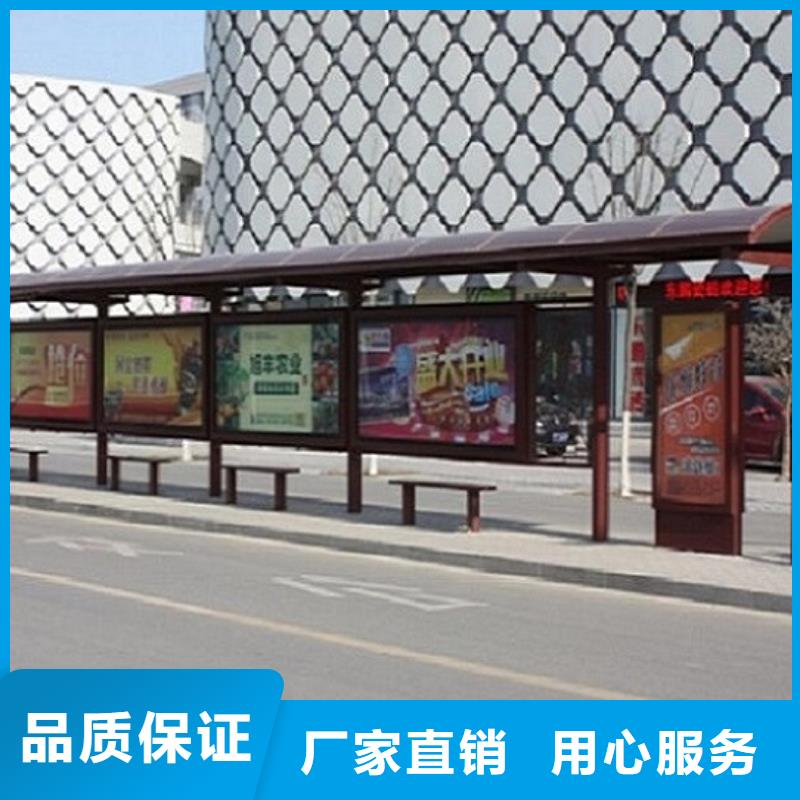 豪華款公交站臺(tái)制作包郵現(xiàn)貨直銷