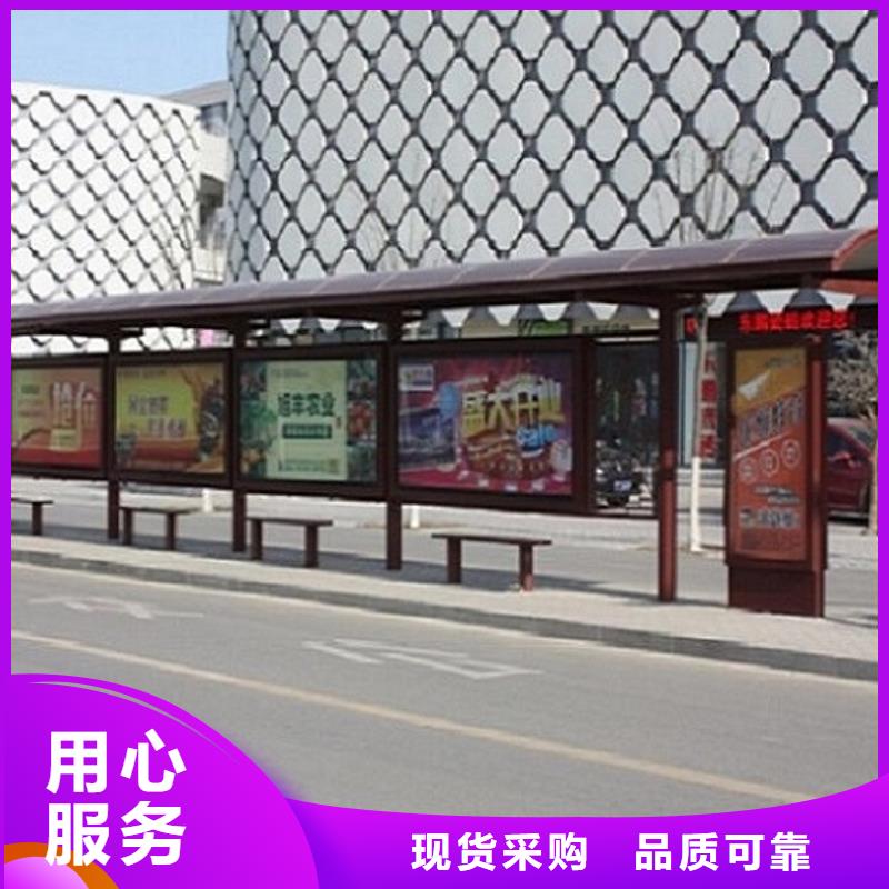 定制公交站臺(tái)制作廠商