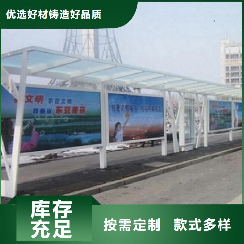中式公交站臺制作市場報價