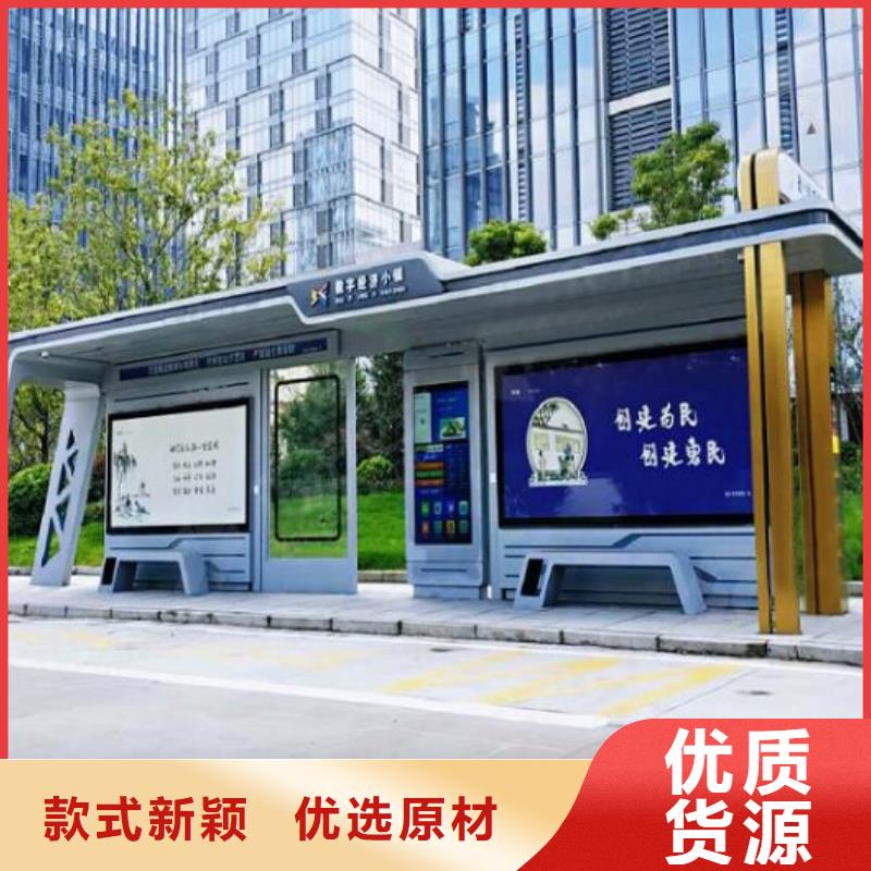 個性化公交站臺制作工廠