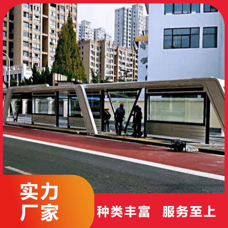 常年供应高端款公交站台制作-好评