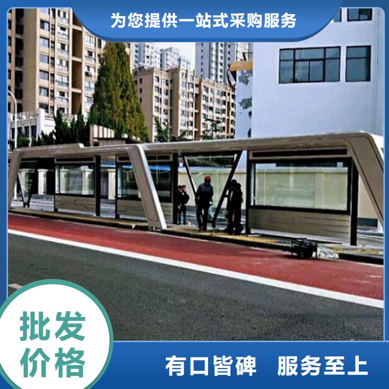 戶外多功能公交站臺制作貨源穩(wěn)定