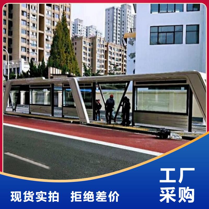 批发几何图公交站台制作的销售厂家