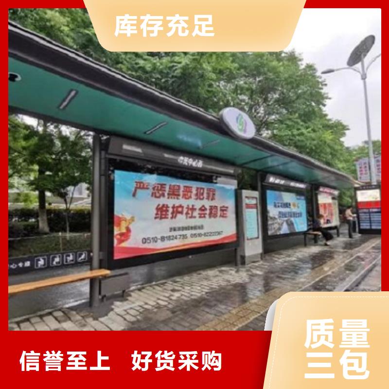 异形公交站台制作实力批发厂家