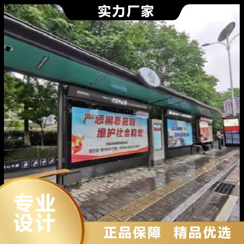 異形公交站臺(tái)制作-異形公交站臺(tái)制作定制