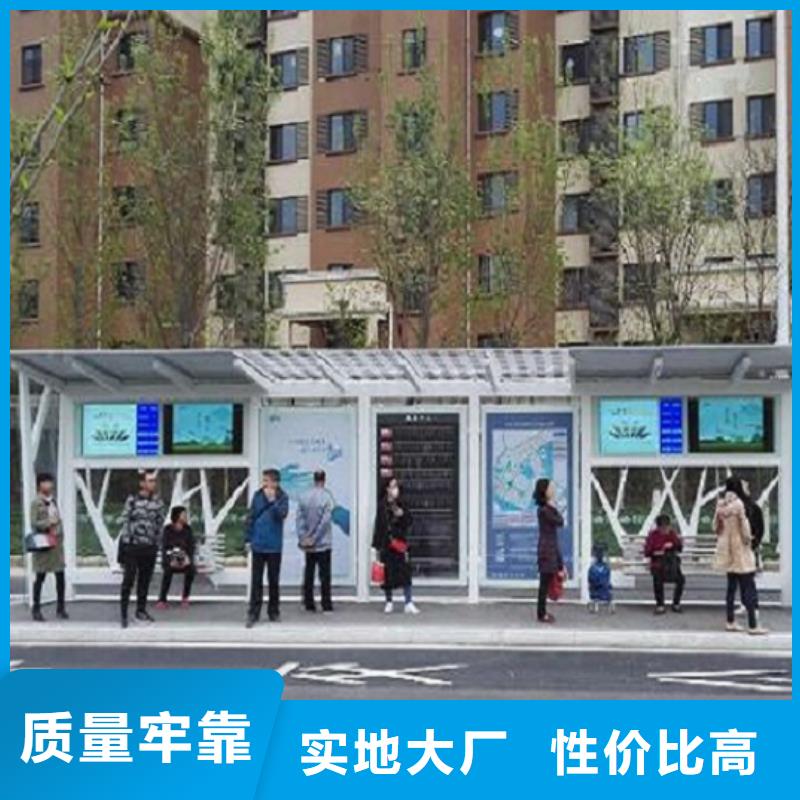 幾何圖公交站臺制作報價-廠家