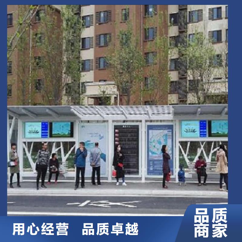 鄉(xiāng)村公交站臺制作當天發(fā)貨
