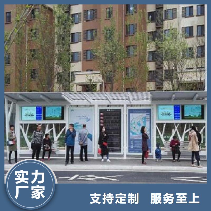 几何图公交站台制作公司_景秀广告