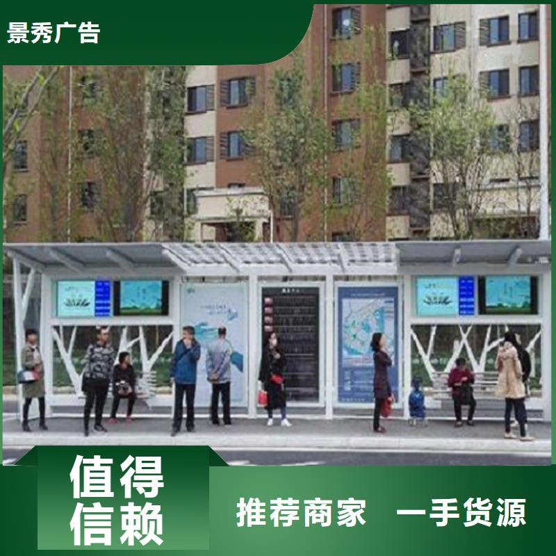 豪華款公交站臺制作制造廠商