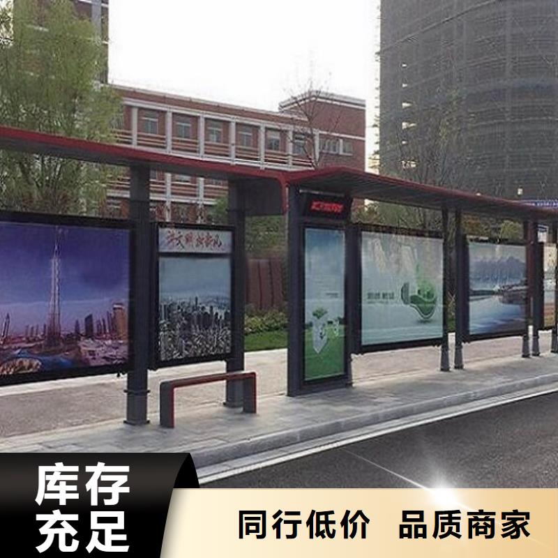 規(guī)格全的現(xiàn)代款公交站臺制作本地廠家