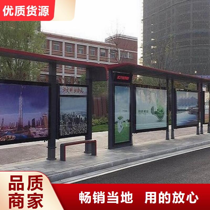 質(zhì)量可靠的個(gè)性化公交站臺(tái)制作廠家