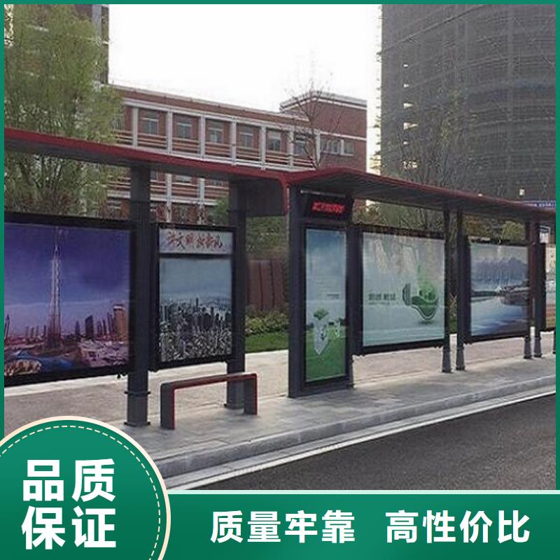 簡約款公交站臺制作廠家發(fā)貨及時
