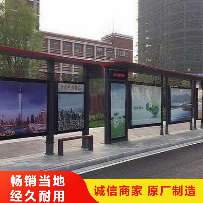 豪华款公交站台制作用心服务