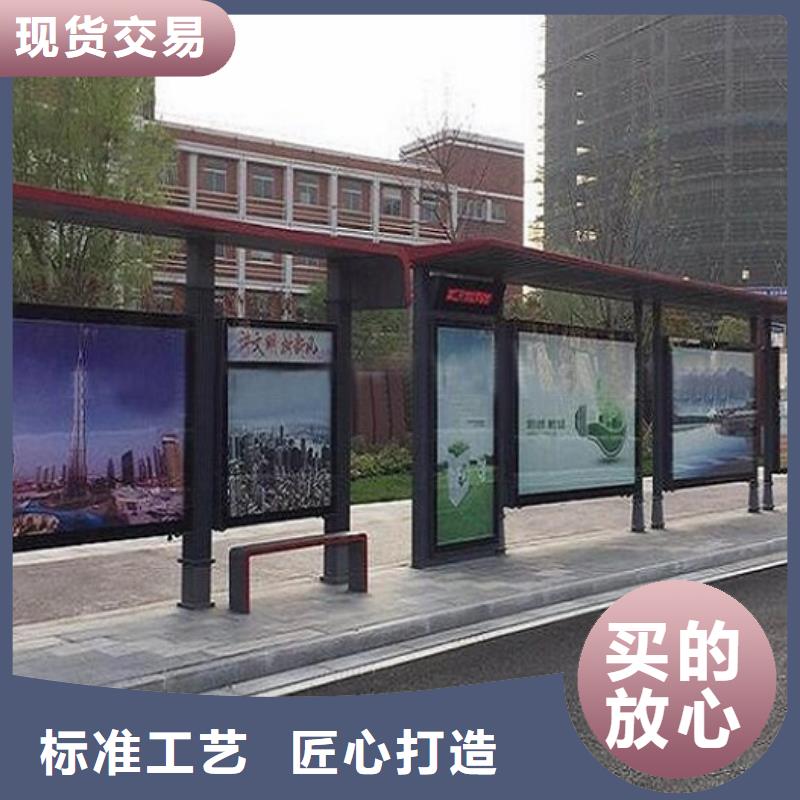 高端款公交站臺制作特點