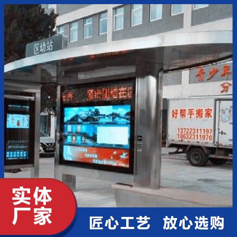 庫存充足的新型不銹鋼公交站臺制作公司