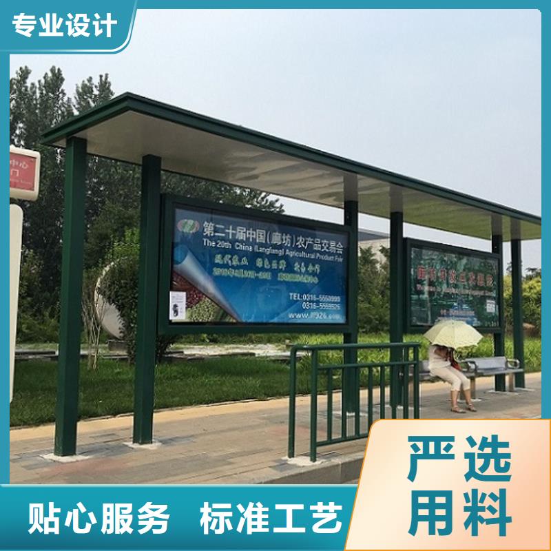发货及时的个性化公交站台制作公司