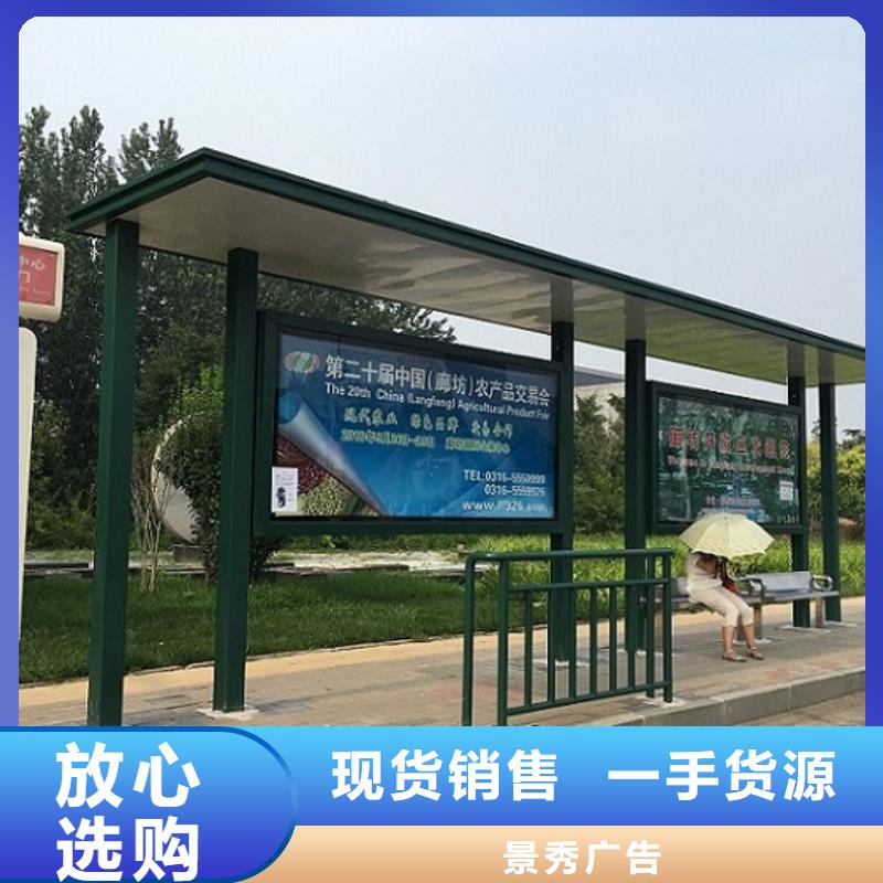 規(guī)格齊全的城市LED公交站臺制作供貨商