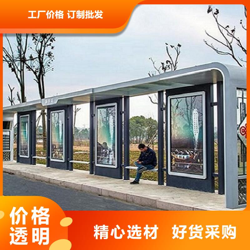 简约款公交站台制作厂家发货及时