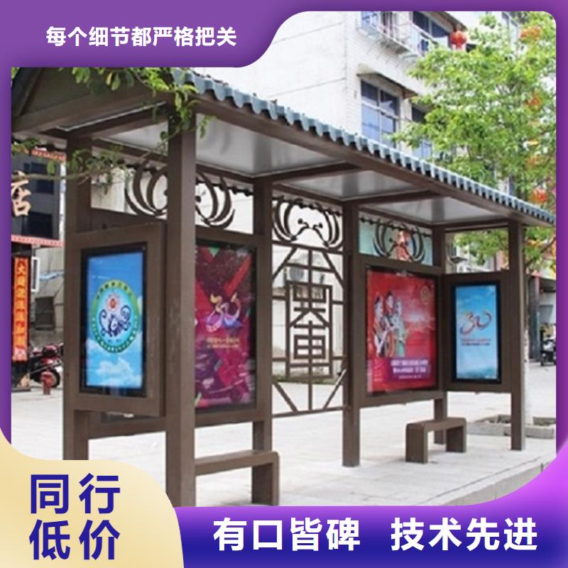 豪华款公交站台制作型号汇总