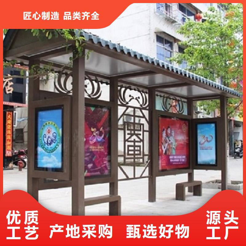 幾何圖公交站臺(tái)制作公司