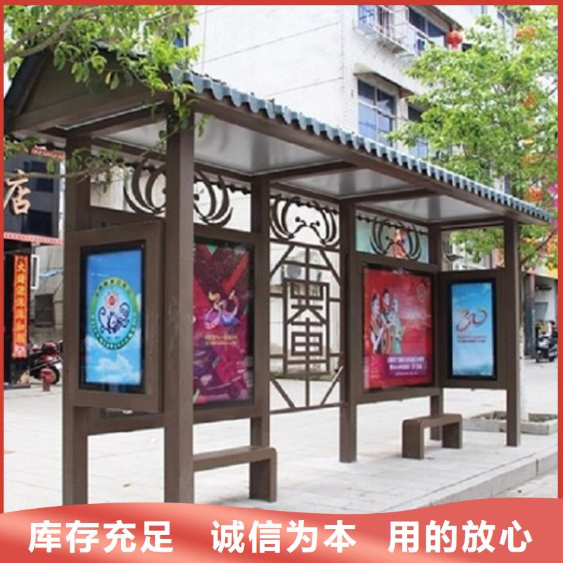 高端款公交站臺(tái)制作行情報(bào)價(jià)