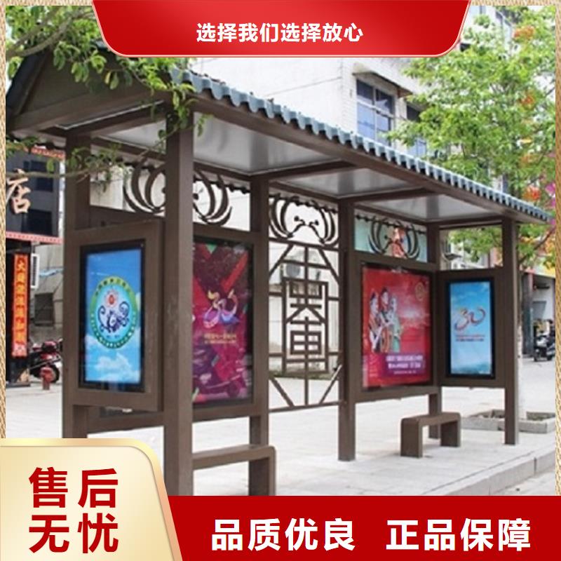 几何图公交站台制作大量现货充足