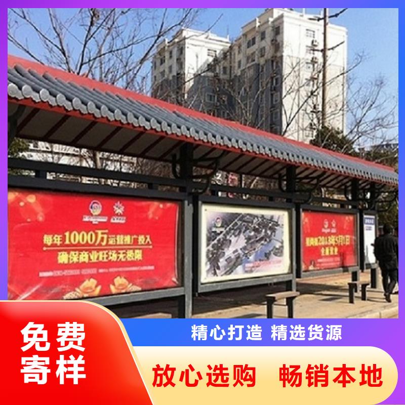 定制新型不銹鋼公交站臺制作_優(yōu)質廠家