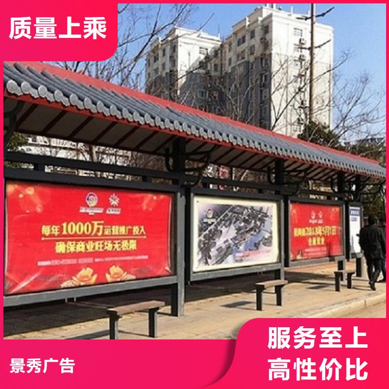 常年供應(yīng)高端款公交站臺制作-好評