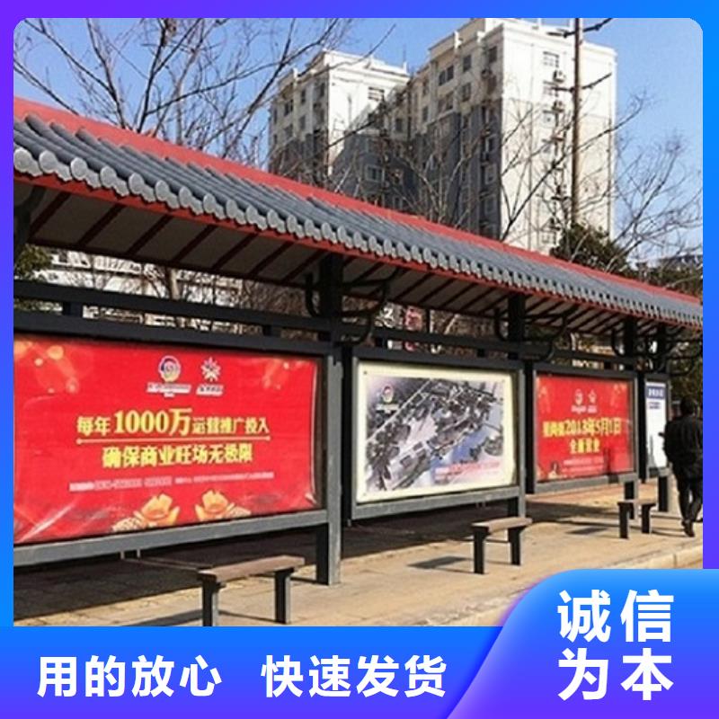 信譽好的簡約款公交站臺制作廠家_質(zhì)量保證