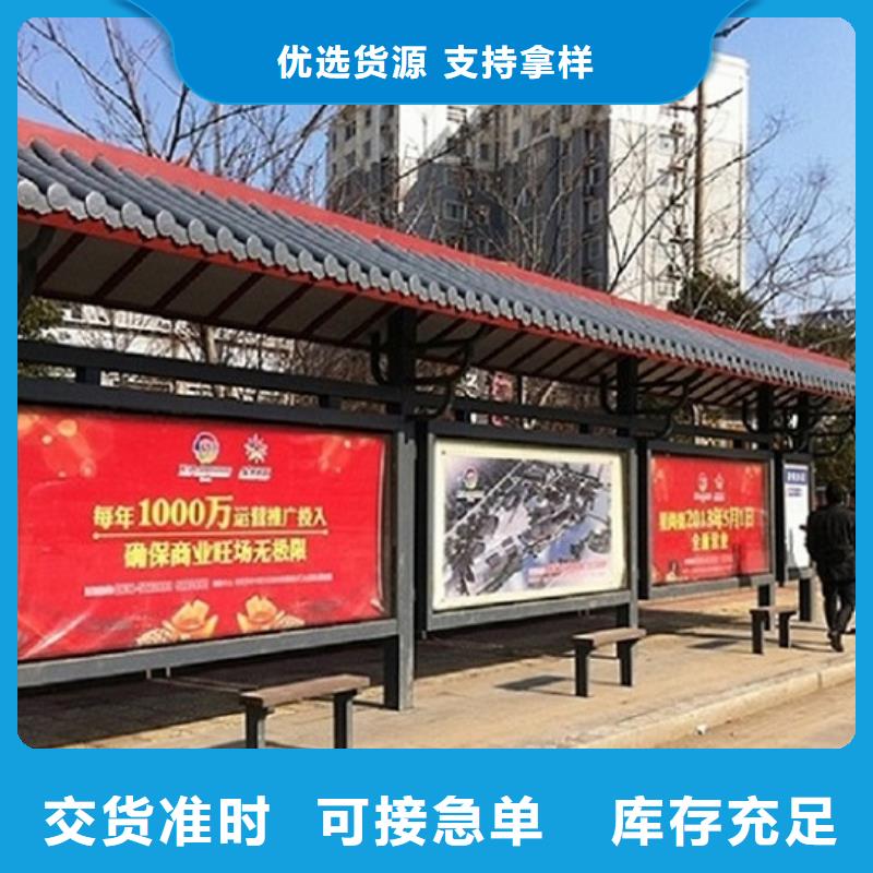 規(guī)格齊全的城市LED公交站臺制作供貨商