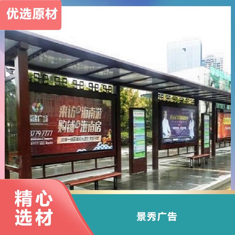 批發(fā)景點特色公交站臺制作的廠家