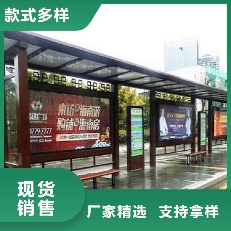 信譽好的簡約款公交站臺制作廠家_質(zhì)量保證