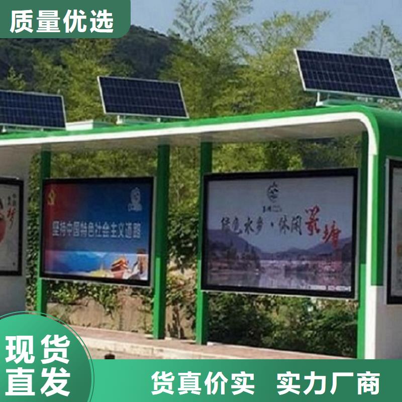 簡約款公交站臺制作廠家-價格低