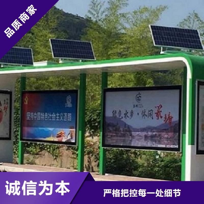 2025實體廠家#新型不銹鋼公交站臺制作#來電優(yōu)惠