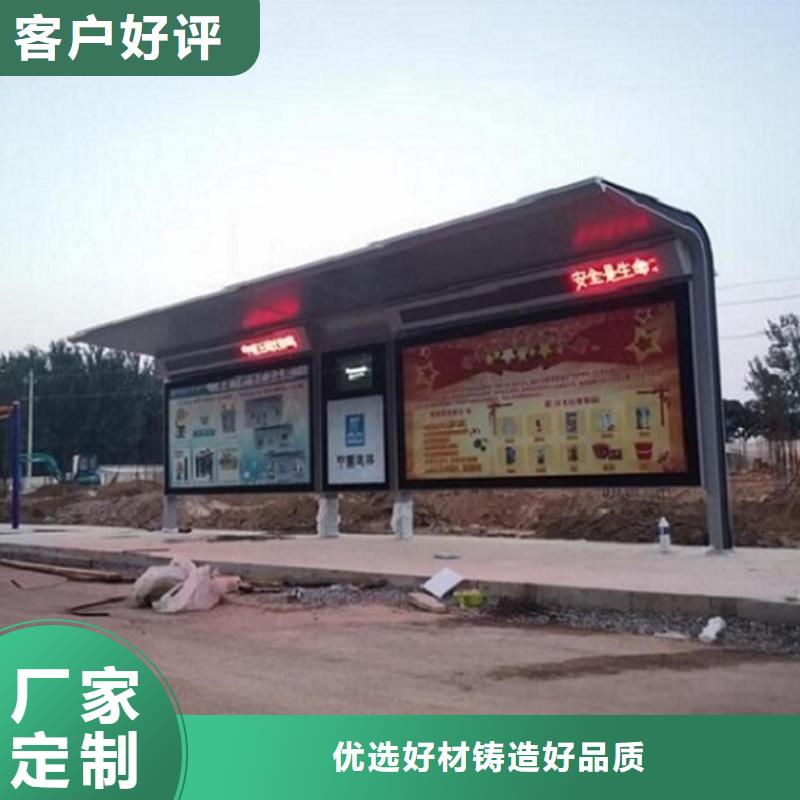 現(xiàn)代款公交站臺制作十年生產(chǎn)經(jīng)驗