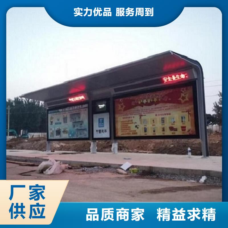 豪華款公交站臺(tái)制作用心服務(wù)