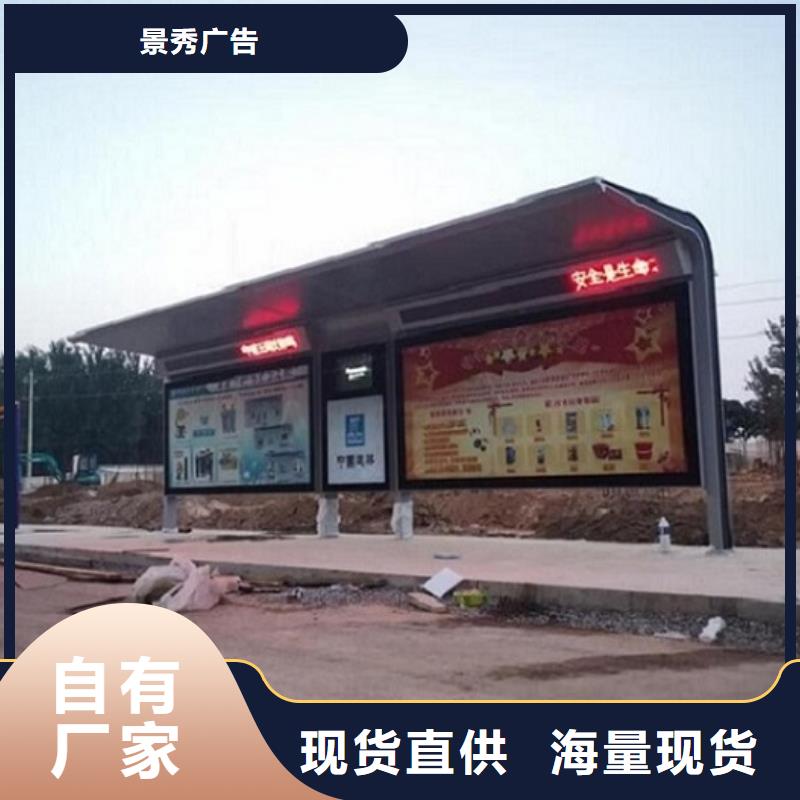 常年供应高端款公交站台制作-好评