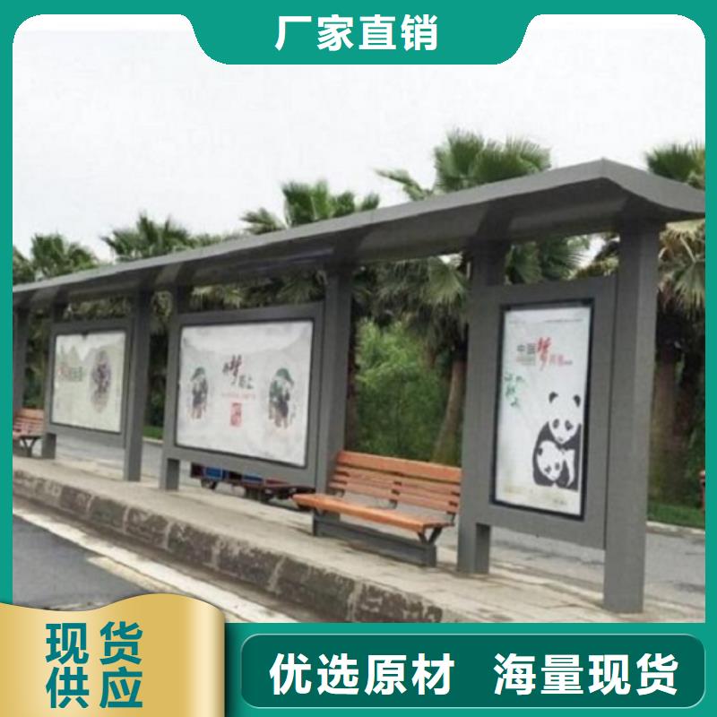 現(xiàn)代款公交站臺制作-本地廠家
