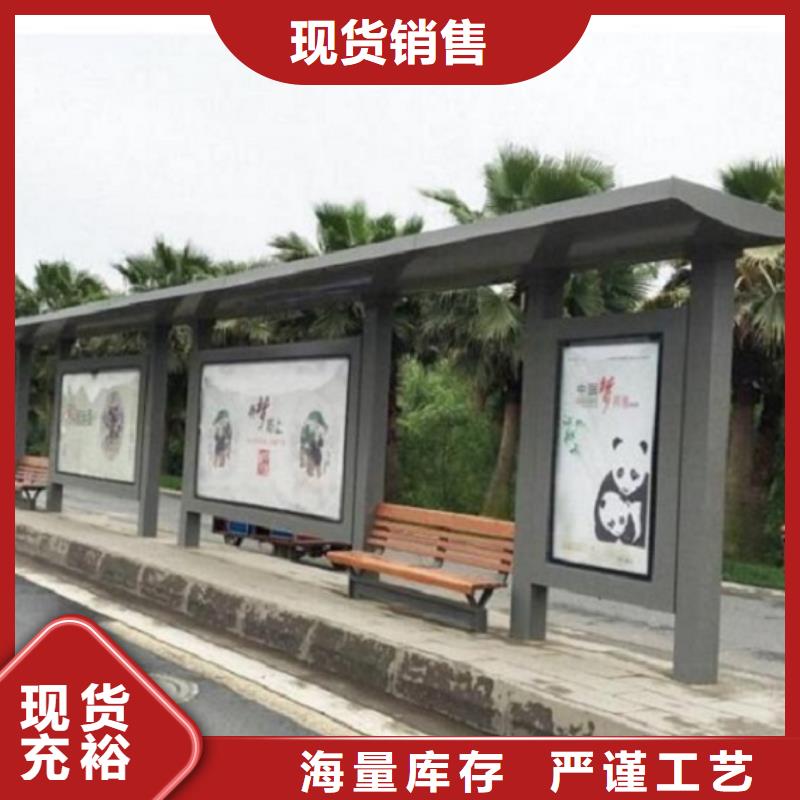 高端款公交站臺制作包郵